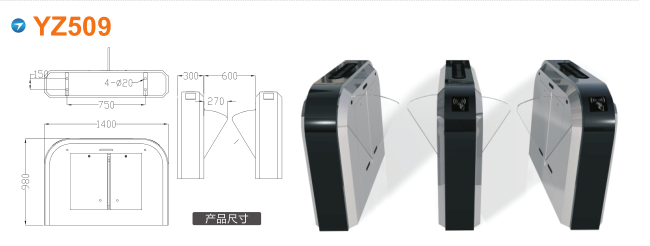 石首翼闸四号