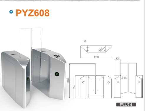 石首平移闸PYZ608