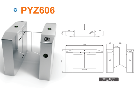 石首平移闸PYZ606